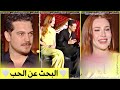مقابلة شاتاي اولسوي و التشين سانجو شاتاي يكشف اسرار عن نفسه والتشين معجبة بشخصيته في فيلم النائم 