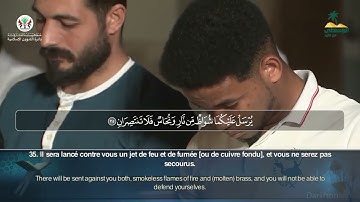 Sourate Ar Rahman - Sulayman Al Shabibi  سورة الرحمن سليمان الشبيبي