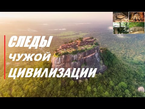 Video: Sigiriya. 