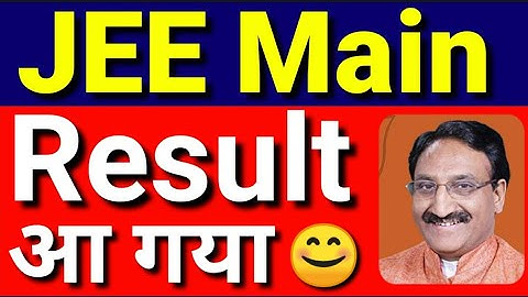 JEE Main Result 2020 kaise dekhen आ गया🔥 | JEE Main Result check | JEE Main Result 2020 date