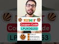 LPUNEST Coupon Code 2026 | LPUNEST Discount Code | LPUNEST Form Filling | LPUNEST Exam 2026 #lpunest