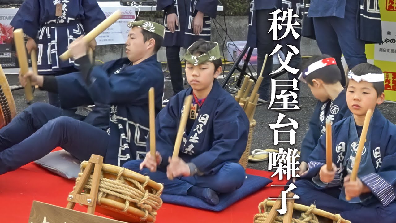 【お祭りBGM】秩父屋台囃子 日乃出太鼓連 in 秩父ウィスキー祭2025 ‐ Chichibu Yatai Bayashi Festival Music