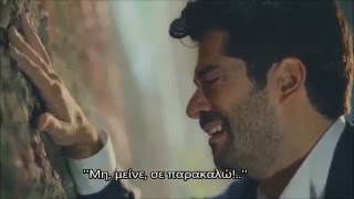 Git....sezen Aksu...kemal & Nihan...greek Subs