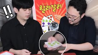 마술사랑 할리갈리를 해도 이길 수 있을까!?!?