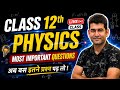 MP Board Class 12 Physics Supplementary Exam 2026 LIVE 🔥 Most Important Questions &amp; Revision
