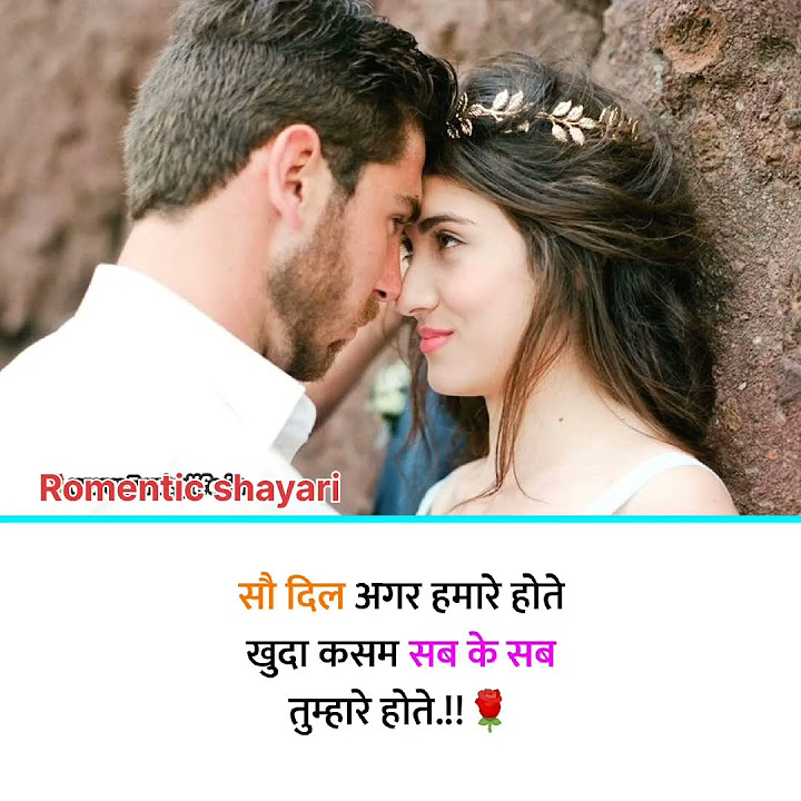yakin-kar-mera-sad-love-poetry-youtube-shayari-youtube-music