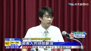 20150522中天新聞　國二少女虐殺案　5嫌裁定收押禁見