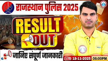 Rajasthan Police Result 2025 | Rajasthan Police District Wise Result & Expected Cut off 2025