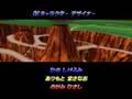 マリオカート64のおまけモードエンディング : Mario Kart 64 Ending (Japanese)