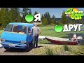 My Summer Car ONLINE - Кто БЫСТРЕЕ ДО МАГАЗИНА