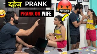 दहेज PRANK ON WIFE !! PRANK ON WIFE GONE WRONG | PRANKS IN INDIA