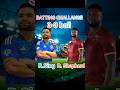 rinku sing  vs romario shepherd || 😱 3-3BallS challenge #cricket​ #shortvideo​ #shorts​