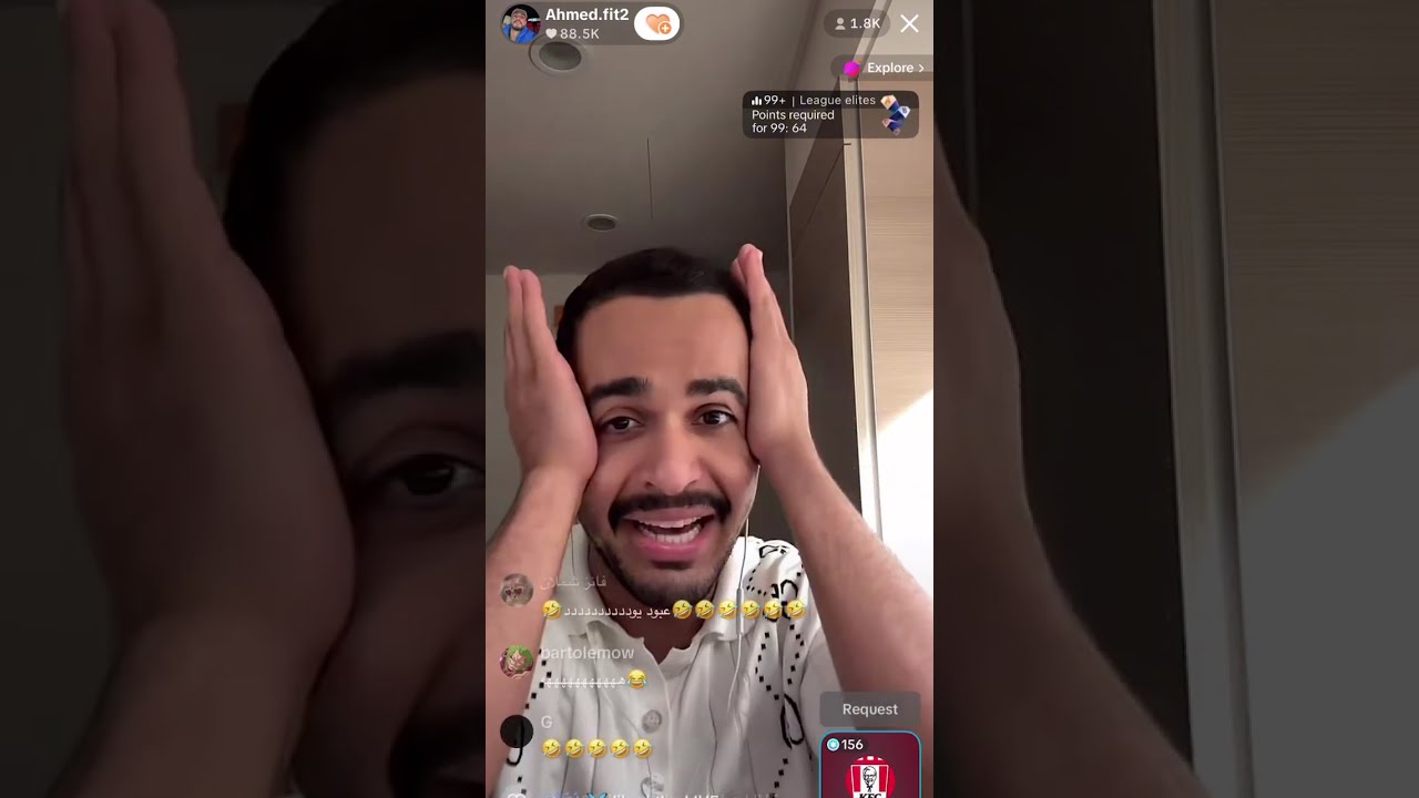 بث احمد فت😂😭 6/7/2025
