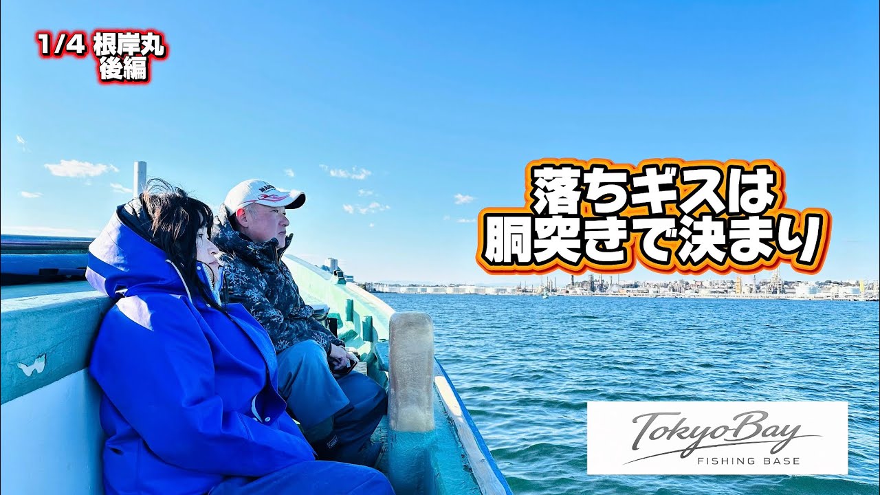 やっぱり胴突きでした　梅ちゃんと胴突き対決