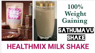 HEALTHMIX MILK SHAKE FOR BABIES MALAYALAM|| SATHUMAVU SHAKE|| SATHUMAVU MILK SHAKE||BABY WEIGHT GAIN