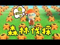 バッサバッサ森林伐採♪作った果樹園なぎ倒しw切り株の虫大量発生なるか!?