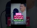 أنشودة رائعة عن الام اناشيد قرآن الدعاء الترفيه الإعلام الصلاة على النبي عبد العزيز سحيم أنشودة رائعة عن الام اناشيد قرآن الدعاء الترفيه الإعلام الصلاة على النبي عبد العزيز سحيم