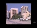 مدينة زايد في ابوظبي عام 1991 ميلاديه
