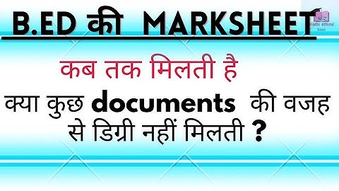 BEd की Marksheet कब मिलती है? | Ccsu Provisional certificate #Bedmarksheet #riddhiofficialzone