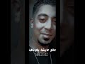 عالم عايشة بالاونطة مون مصر 