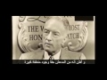 موسوعة امريكانا طبعة 1958 ‏" قبه سماويه وقارات مثل امريكا مابعد أنتاركتيكا "