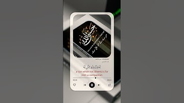 تلاوة خاشعة مؤثراة تبكي القلوب:ايات قرانية:من اجمل التلاوة القران :#قرآن#تلاوة_خاشعة#ياسر_الدوسري