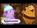 Лунтик | Аудиосказка | Внук