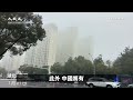 【焦點】中國大霧預警升級 15年最強雨雪天來襲 | 台灣大紀元時報