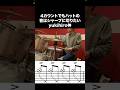この前geek sleep sheepで間近で見たyukihiroのドラムまとめ #ドラム #drums #yukihiro #geeksleepsheep #ラルク