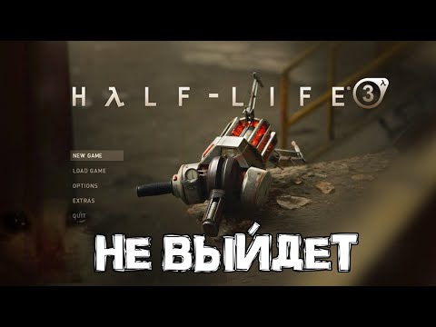Vídeo: No Quiero Jugar Nunca Shenmue 3, Half-Life 3 O The Last Guardian