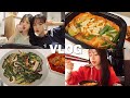 [자취생 일상 vlog] 여기가 브이로그 맛집 (시끌벅적 예소리 집들이/물닭갈비/파전/오겹살/얼큰순대국/김치군만두)