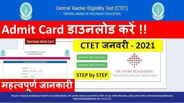 CTET Admit Card 2021 जारी। Download करें जल्दी II By CBSE .Exam 31 Jan I What is Self Declaration ?
