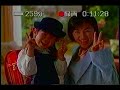 SONY スタミナハンディカム 1999 03 田中律子 渡部篤郎 