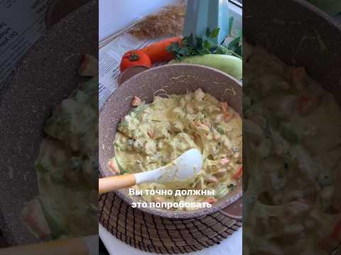 Филе куриного бедра с овощами в нежнейшем сливочном соусе, идеально подойдёт и для ПП либо к гарниру