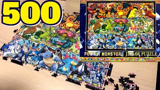 ジグソーパズル【500ピース】アニメ ポケットモンスター 始まりはいつも jigsaw puzzle anime　pokemon 500pieces The beginning is always