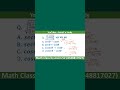 shortcut math tricks bengali | #maths #rrb #mathstricks #shorts #viralshorts
