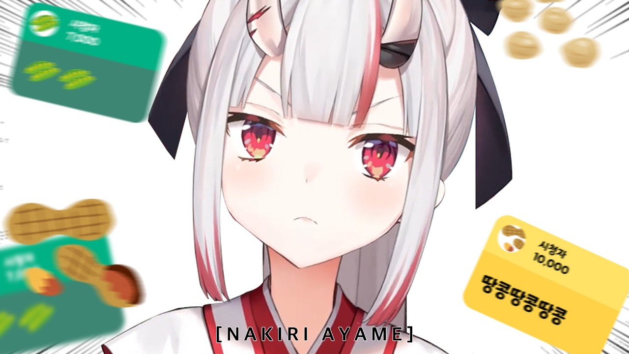 오니에게 콩 던지는 날