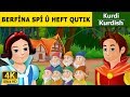 BERFÎNA SPÎ Û HEFT QUTIK | Snow White and the Seven Dwarfs in Kurdi | Kurdish Fairy Tales