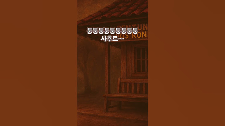 퉁퉁퉁퉁퉁퉁퉁퉁퉁 사후르