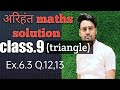 @अरिहंत#maths#solutions class.9 (chapter triangle) ex.6.3 Q.12,13#
