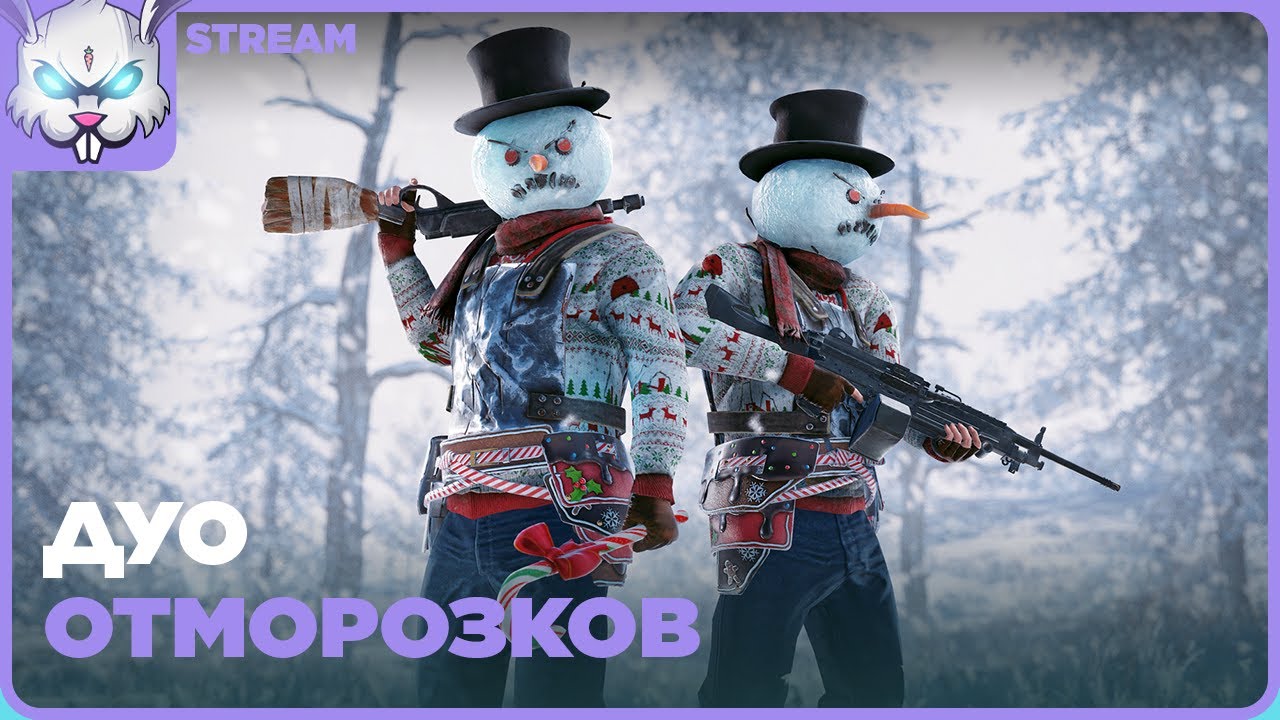 еще одна СРЕДА. Дуо с Кексиком ● RUST