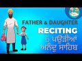 Father daughter reciting anand sahib  daily pathh  school pick up  gurbani  sikh animation