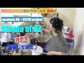 Drums Cover【sasakure.UK &times; OSTER project - Utopia of OZ】今井 義頼 -Yoshinori Imai  (有形ランペイジ- UK Rampage )