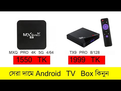 Android Smart TV Box Price In Bangladesh in 2024