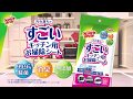 スコッチ・ブライト™ 汚れ落ちがすごいキッチン用お掃除シート