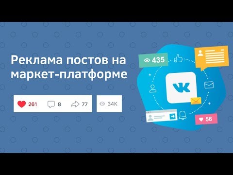 Video: Hoe Om 'n Dokument Na VKontakte Deur Te Stuur