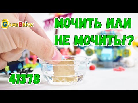 ЛЕГО Френдс 41378 Спасение дельфинов. Почти что LEGO City Divers. Обзор [GameBrick]