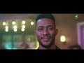 Mohamed Ramadan - BUM BUM Official Music Video | رايحين نسهر