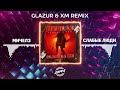 Мичелз - Слабые Люди (Glazur &amp; XM Remix)