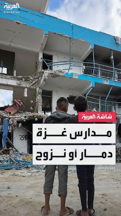         ȿ
 - نشر قبل 17 دقيقة